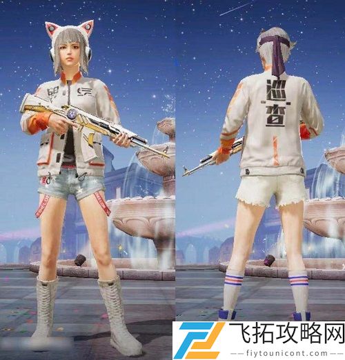 和平精英巡查活动结束怎么回事