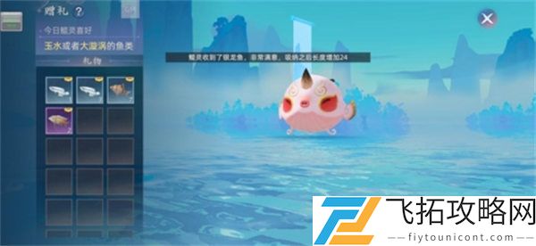 玄中记养鲲攻略
