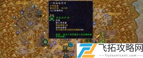 魔兽世界哀伤克星没手臂任务怎么完成