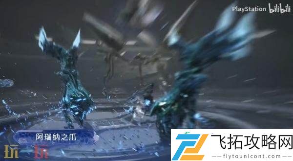 动作RPG失落之魂新预告片「阿瑞纳之力」发布