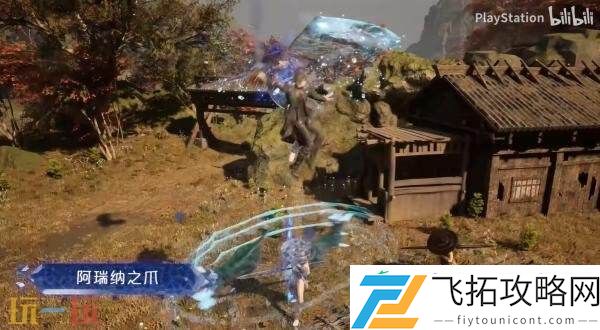 动作RPG失落之魂新预告片「阿瑞纳之力」发布