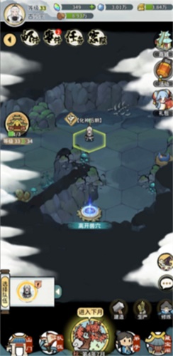 我的门派小山羊打法攻略