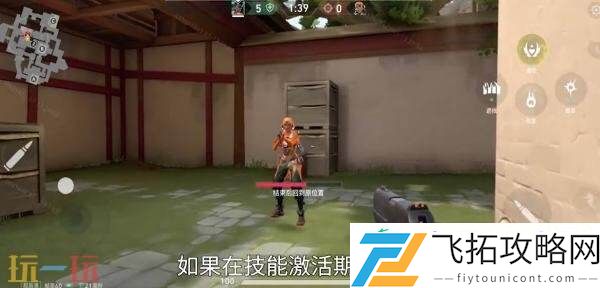 无畏契约手游不死鸟实战技巧分享