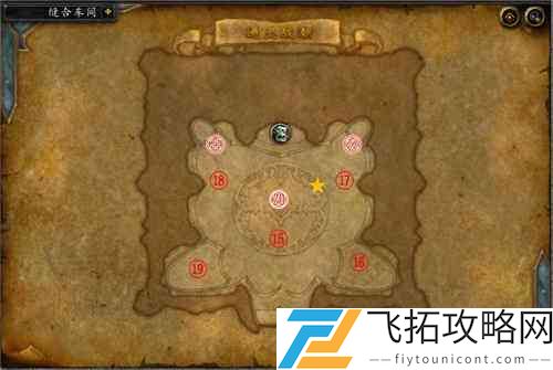 魔兽世界9.0通灵战潮大秘境通关攻略