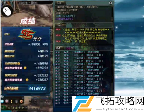 DNF搬砖100版本一天搬多少钱