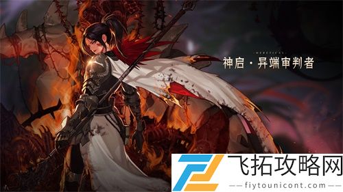 DNF女圣职者三觉哪个职业厉害