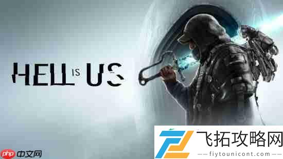 虚幻5类魂新作地狱即我们试玩Demo上线