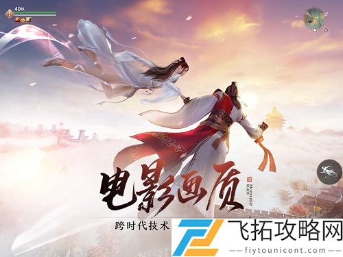 天涯明月刀手游雪霞羹食谱怎么做