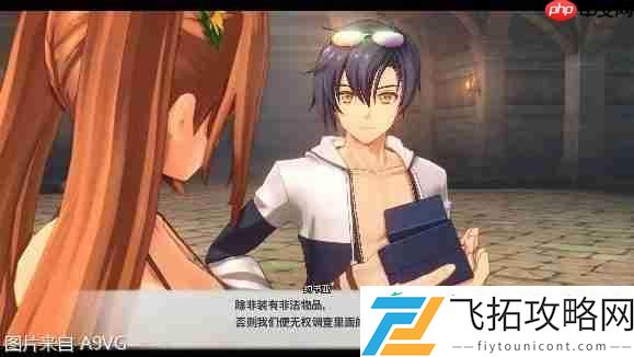 the-1st王都「格兰赛尔」等新情报公开