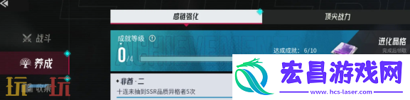 伊瑟毒队阵容推荐
