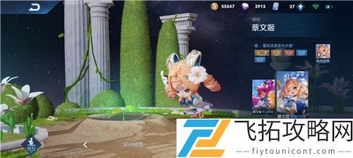 王者荣耀云中君纤云弄巧是限定的吗