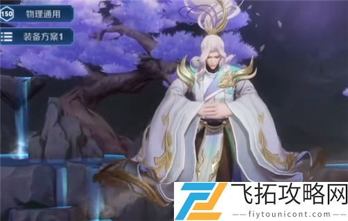 王者荣耀云中君纤云弄巧是限定的吗