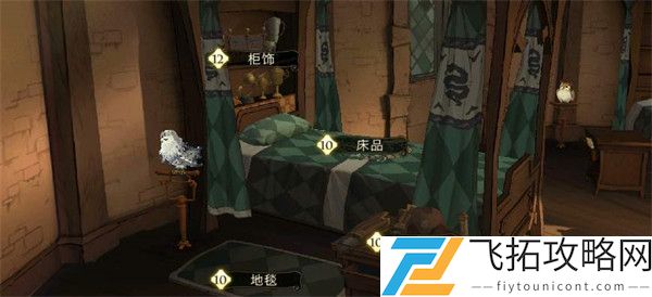 哈利波特魔法觉醒的壁画获得攻略
