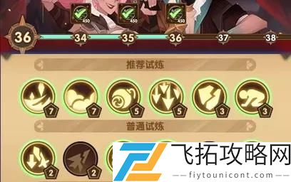 剑与远征主神试炼哭嚎荒漠攻略阵容推荐
