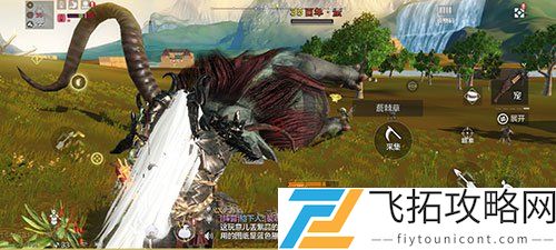 妄想山海大荒兽皮在哪获得