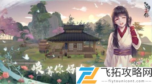 江湖悠悠侠道事项怎么选择？