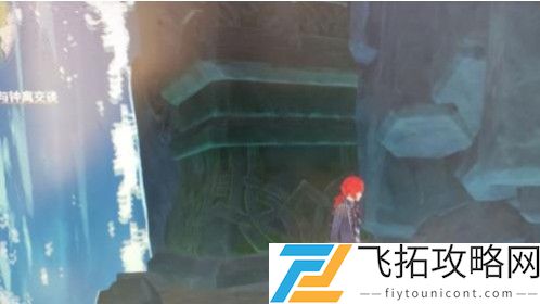 原神钟离传说任务宝箱位置攻略