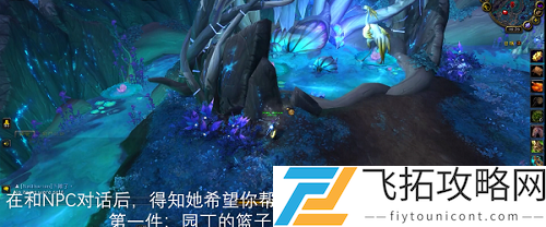 魔兽世界月亮宝箱在哪？