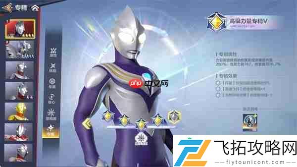 奥特曼超时空英雄碎片用途介绍说明