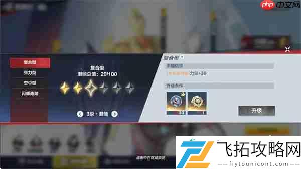 奥特曼超时空英雄碎片用途介绍说明