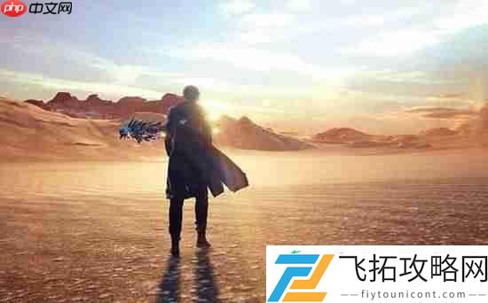 不再跳票!国产大作失落之魂8月29日如期发售!