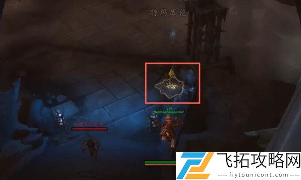 魔兽世界9.0狮笼任务攻略