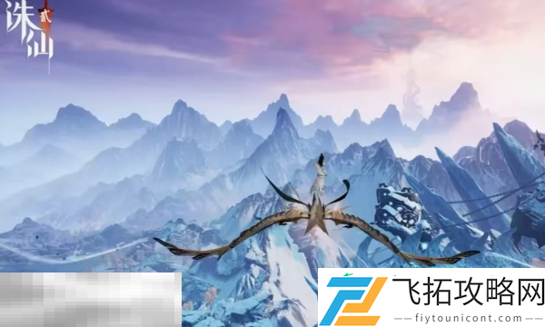 诛仙2配置要求介绍