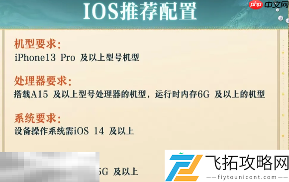 诛仙2配置要求介绍