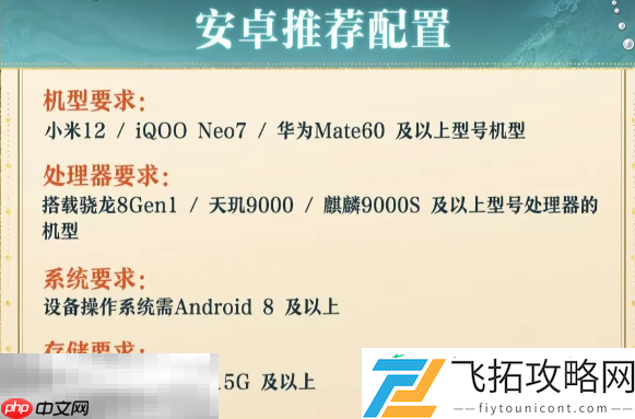 诛仙2配置要求介绍