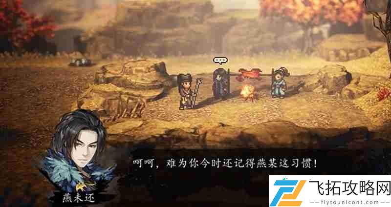打狗棍法技能效果详解