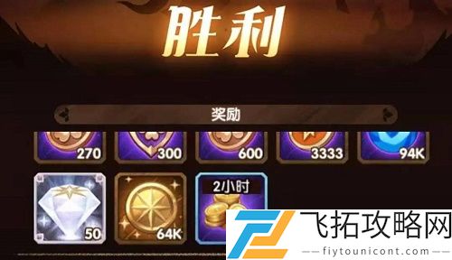 剑与远征深渊迷宫如何克制魅魔攻略