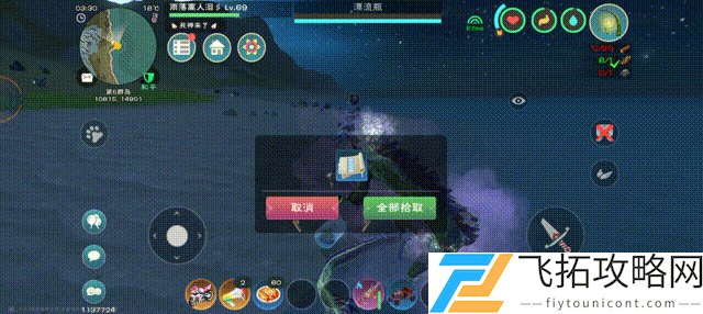 创造与魔法冰雪建筑图纸在哪里来的