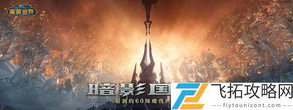 魔兽世界兵主之刃任务攻略怎么做