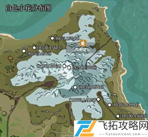创造与魔法冰雪建筑部件材料怎么获取