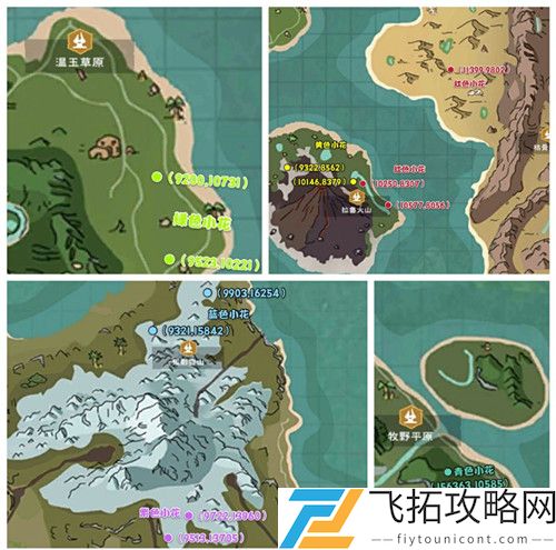 创造与魔法冰雪建筑部件材料怎么获取