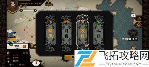 无悔华夏成汤伐桀打法攻略