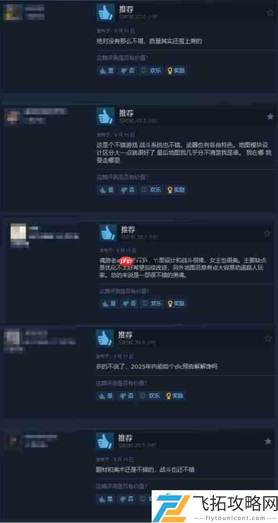 明末