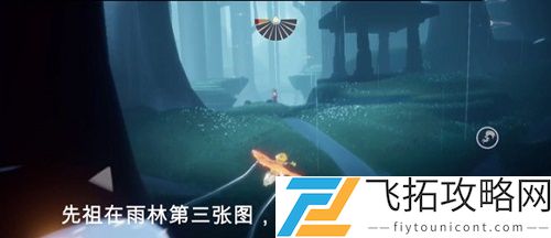 光遇12.3复刻先祖位置在哪里
