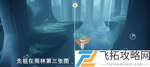 光遇12.3复刻先祖位置在哪里