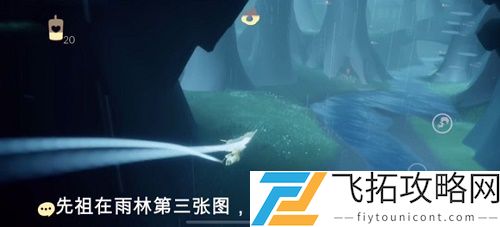 光遇12.3复刻先祖位置在哪里