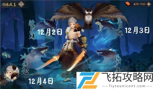 阴阳师软弱之缚怎么过？