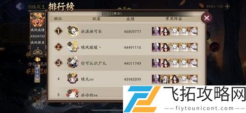阴阳师软弱之缚怎么过？