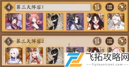 阴阳师冷漠之心怎么过？