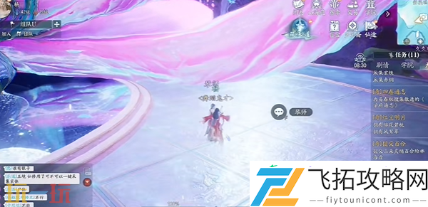 箜篌潮音东海奇遇攻略