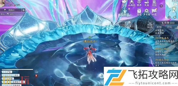 箜篌潮音东海奇遇攻略