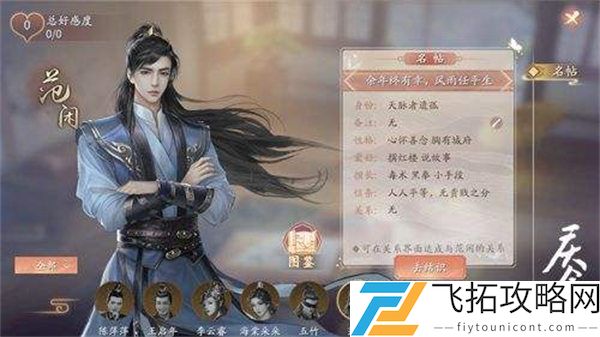 庆余年手游搬砖玩法攻略