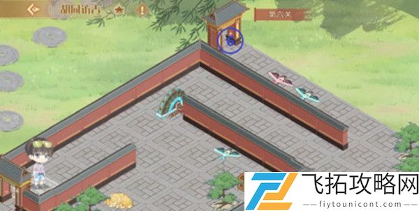 食物语胡同访古第七关怎么过？