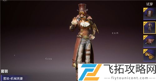 和平精英SS11赛季手册皮肤爆料图片一览