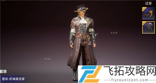 和平精英SS11赛季手册皮肤爆料图片一览