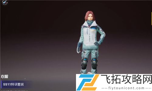 和平精英SS11赛季手册皮肤爆料图片一览